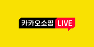 Kakao Shopping Live logo